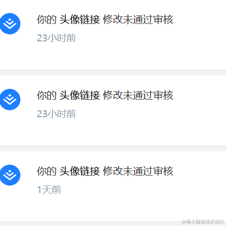少放糖啊于2023-03-31 13:44发布的图片