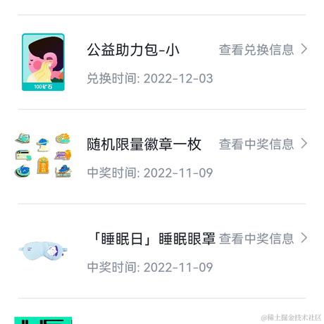 超级无敌霹雳大狗熊于2022-12-06 15:45发布的图片