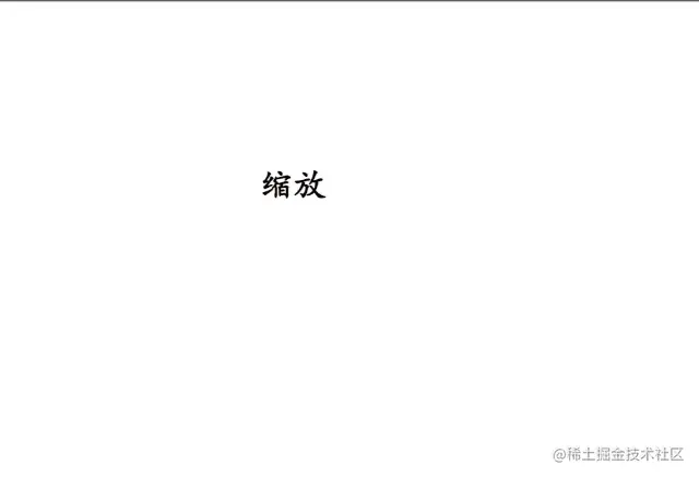 缩放动画.gif