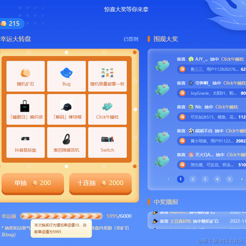 已注销于2022-11-23 14:01发布的图片
