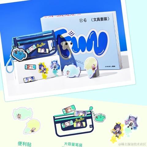 嘉心糖lzl于2023-06-15 17:45发布的图片