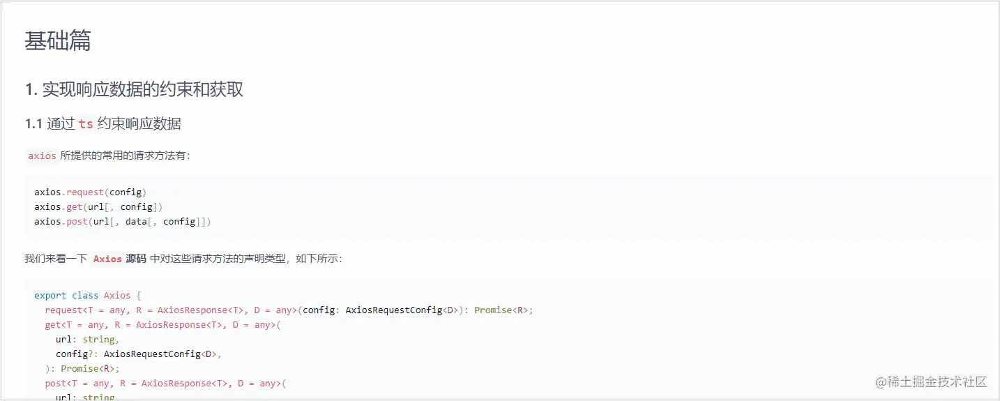 dumi-introduce.gif