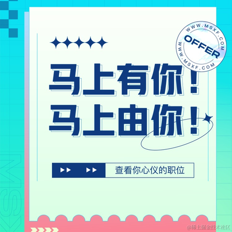 敲门砖计划于2022-09-15 08:20发布的图片