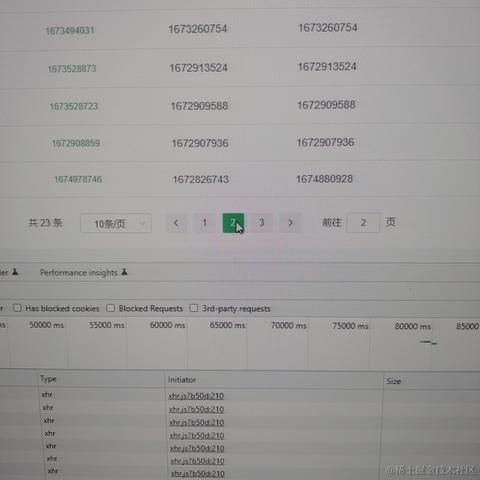大道至简_于2023-02-19 17:09发布的图片