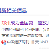 希望Q于2022-03-03 10:27发布的图片