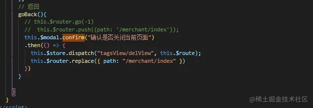 记录：基于若依前后端分离系统实现点击按钮，关闭当前页面及动态导航标签基于若依前后端分离系统实现点击按钮，关闭当前页面及动 - 掘金