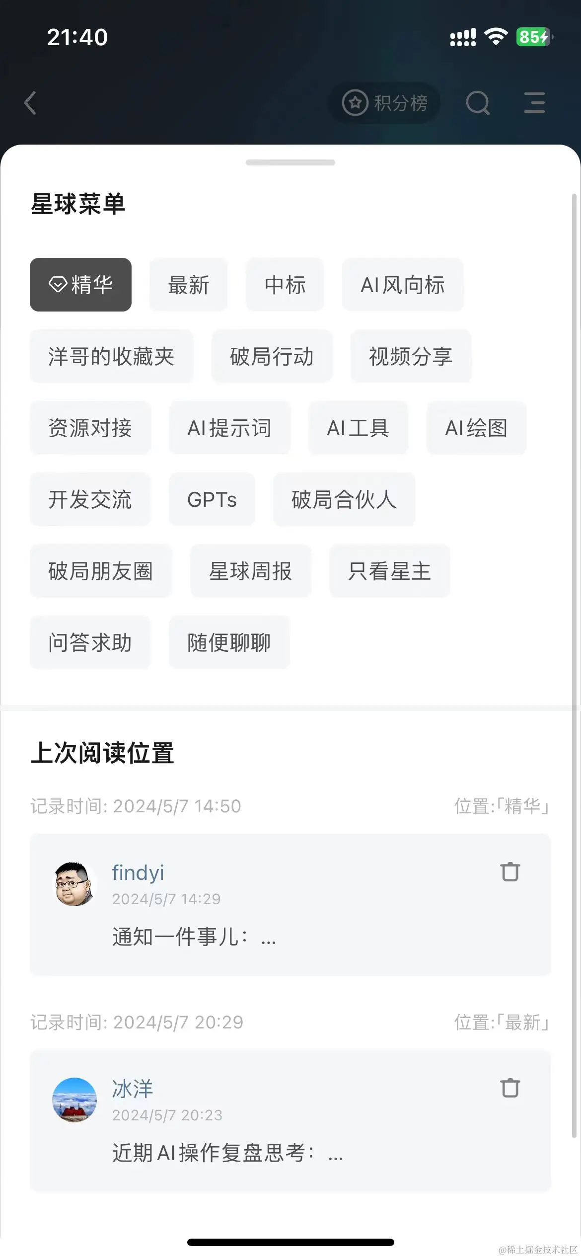 e0838ef38a28f75d383ca26fdeed768.jpg
