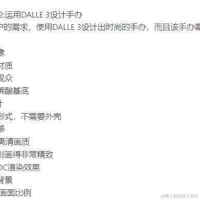 因吹斯汀于2024-01-19 15:07发布的图片