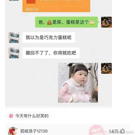 Masters于2023-01-04 11:44发布的图片