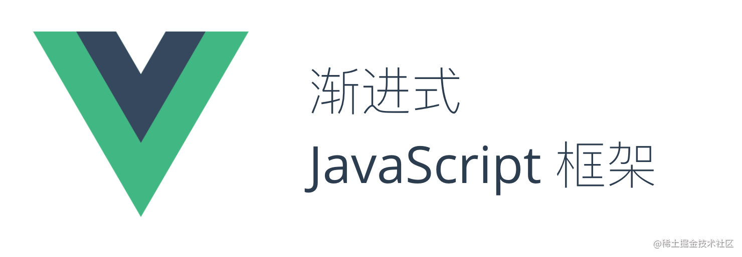 vue2/vue3概念、原理以及实践相关