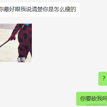 老衲来化缘于2022-11-17 14:14发布的图片