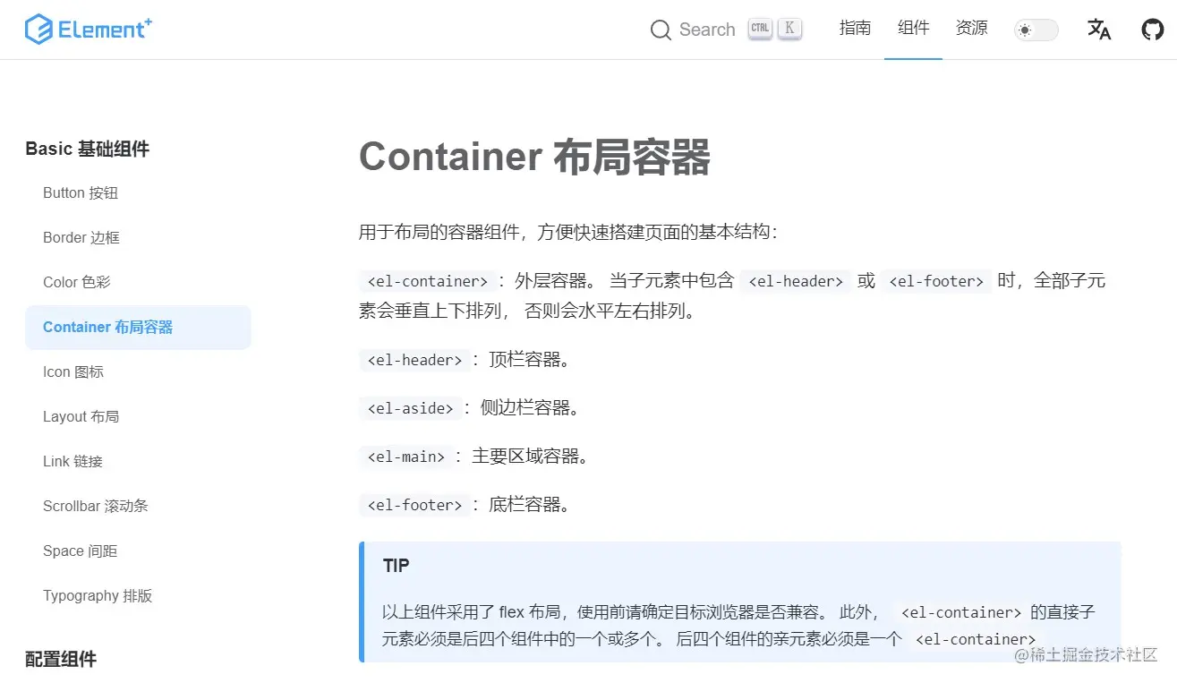 屏幕截图 2022-08-22 230807.jpg