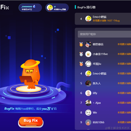 Emo小肥猫于2023-03-11 10:01发布的图片