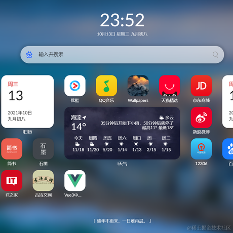 xdlumia于2021-10-13 15:53发布的图片