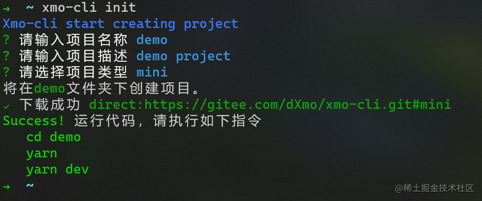 How to develop a Vue3- CLI project initializer and publish it to NPM ...