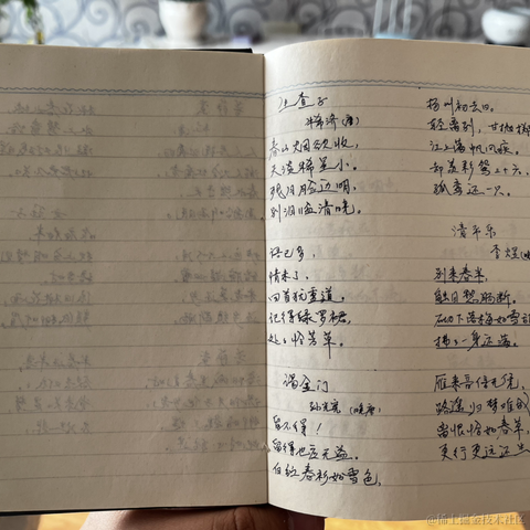 元是在梦中于2022-04-14 07:50发布的图片