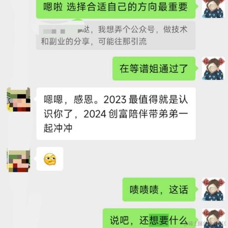 刘卡卡于2024-01-04 11:47发布的图片