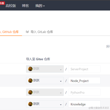 跃跃2020于2021-05-14 12:32发布的图片