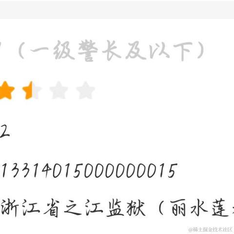 贝极星爱吃乃贝于2022-11-09 17:03发布的图片