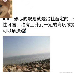 daretodream于2022-01-07 15:26发布的图片