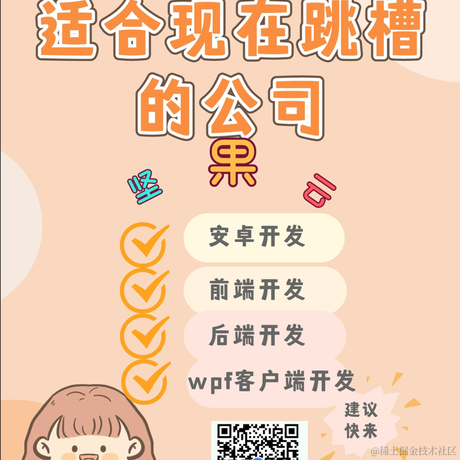 坚果云招聘于2022-11-15 18:35发布的图片