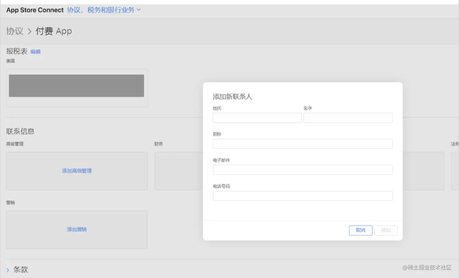 截屏2021-09-26 下午4.57.55.png