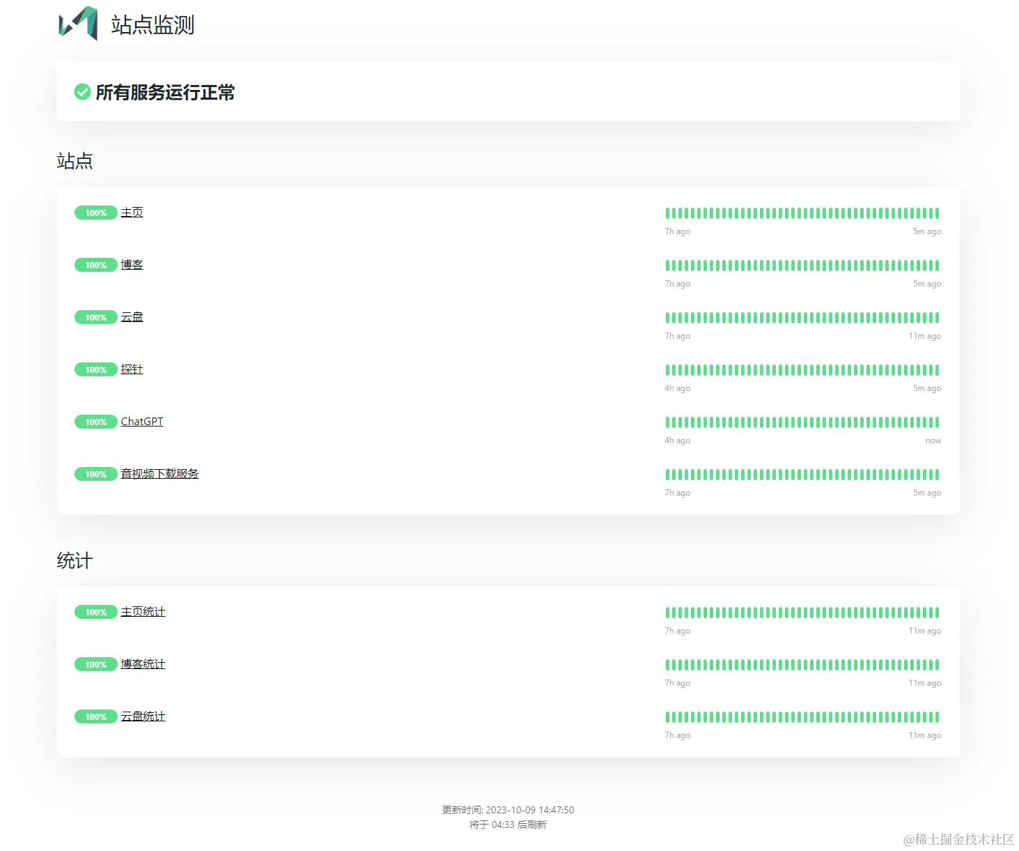 docker-uptime-kuma-1.png