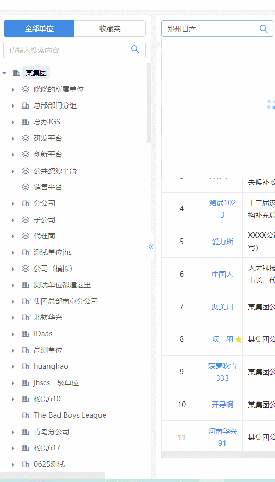 GIF 2022-3-28 15-31-40.gif