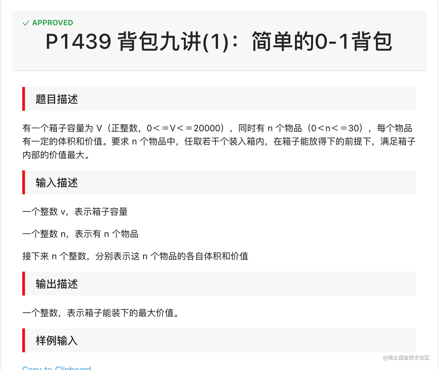 截屏2022-04-09 下午6.11.46.png