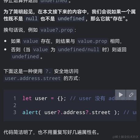 TheWQ于2023-07-23 15:10发布的图片