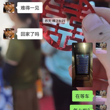 文娟Bessa于2022-11-04 11:12发布的图片