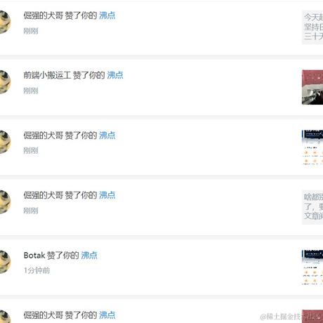 冬丽传奇于2023-02-14 09:05发布的图片