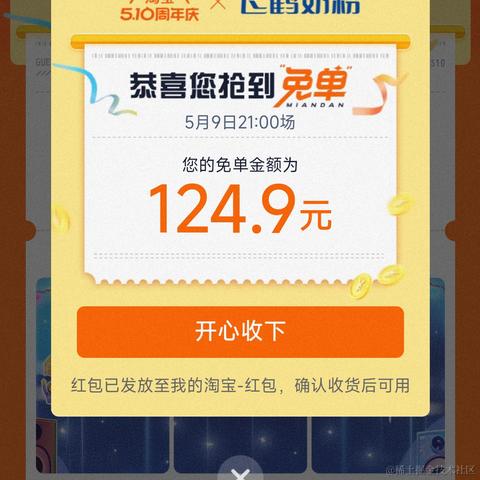 打瞌睡的专家于2024-05-23 16:43发布的图片