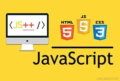 JavaScript 开发实例