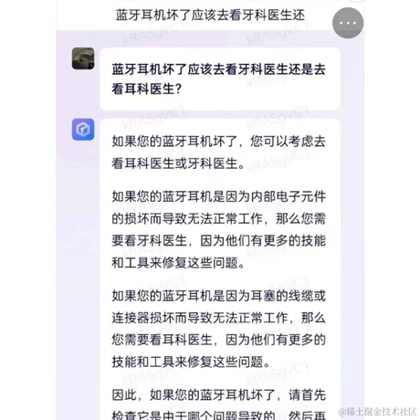 不是厨师于2023-05-28 14:55发布的图片