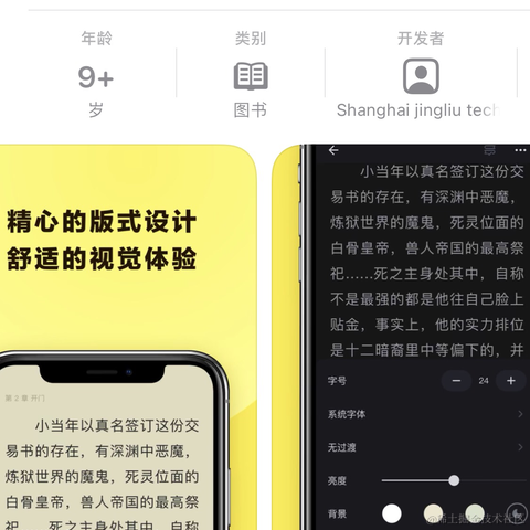 LeoLu于2021-03-11 01:14发布的图片