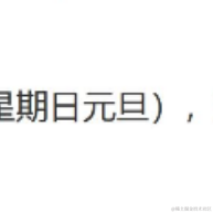 好想躺平于2022-12-26 10:54发布的图片