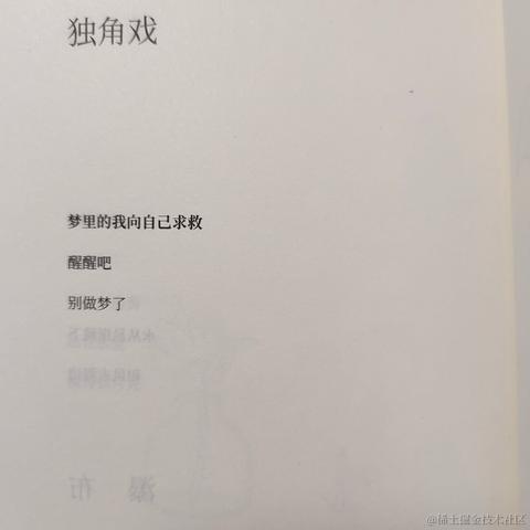 N0rma1于2023-04-18 22:25发布的图片