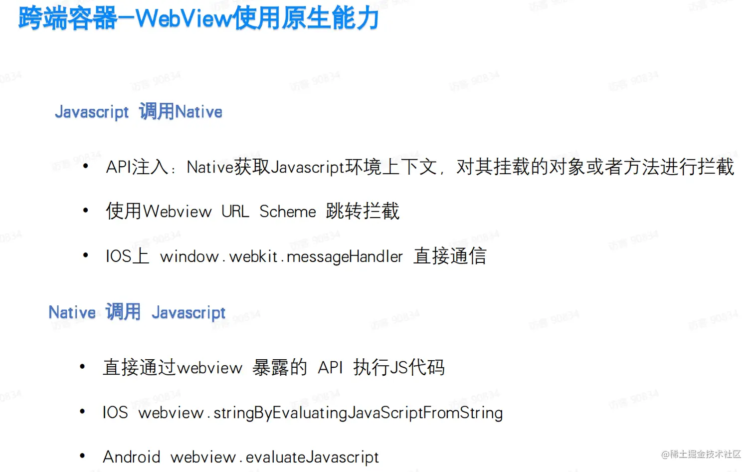 屏幕截图 2023-04-24 232910.png