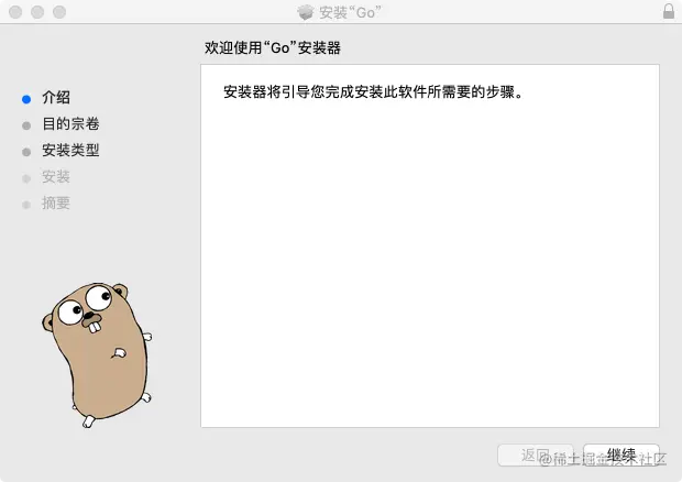 00_mac_install_go.png