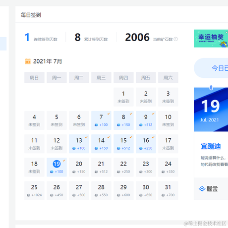 若离若即于2021-07-19 11:55发布的图片