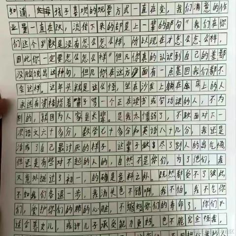 siri_诡计多端男宝版于2023-07-13 14:29发布的图片