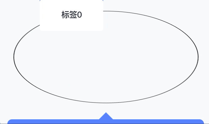 屏幕录制2021-10-12 14.36.29.gif