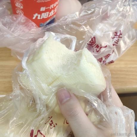对对对你说得对于2022-12-07 08:45发布的图片