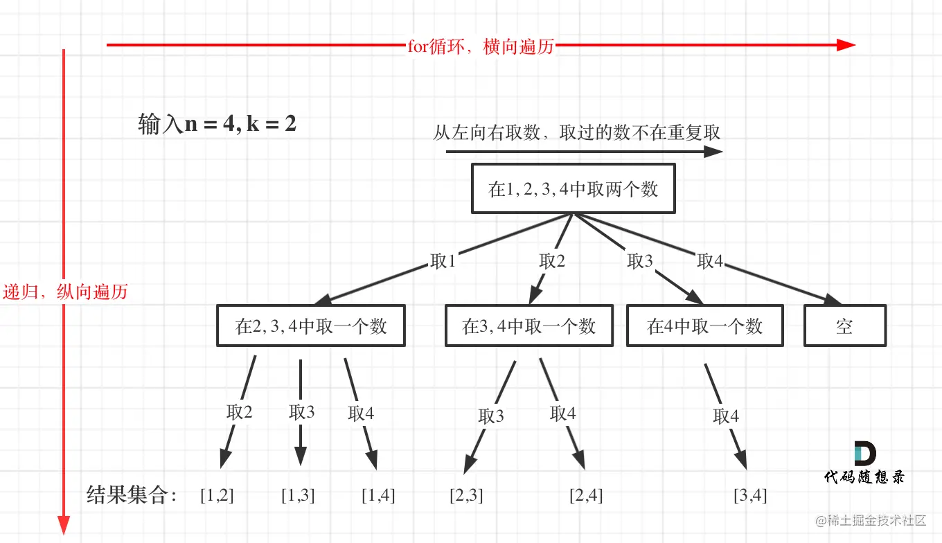 clipboard (5).png