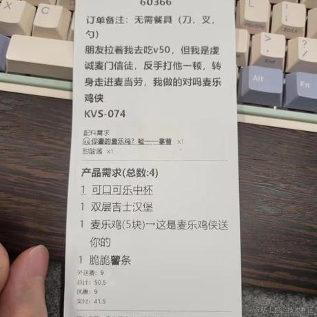 搬砖厂莫工于2023-09-21 11:48发布的图片