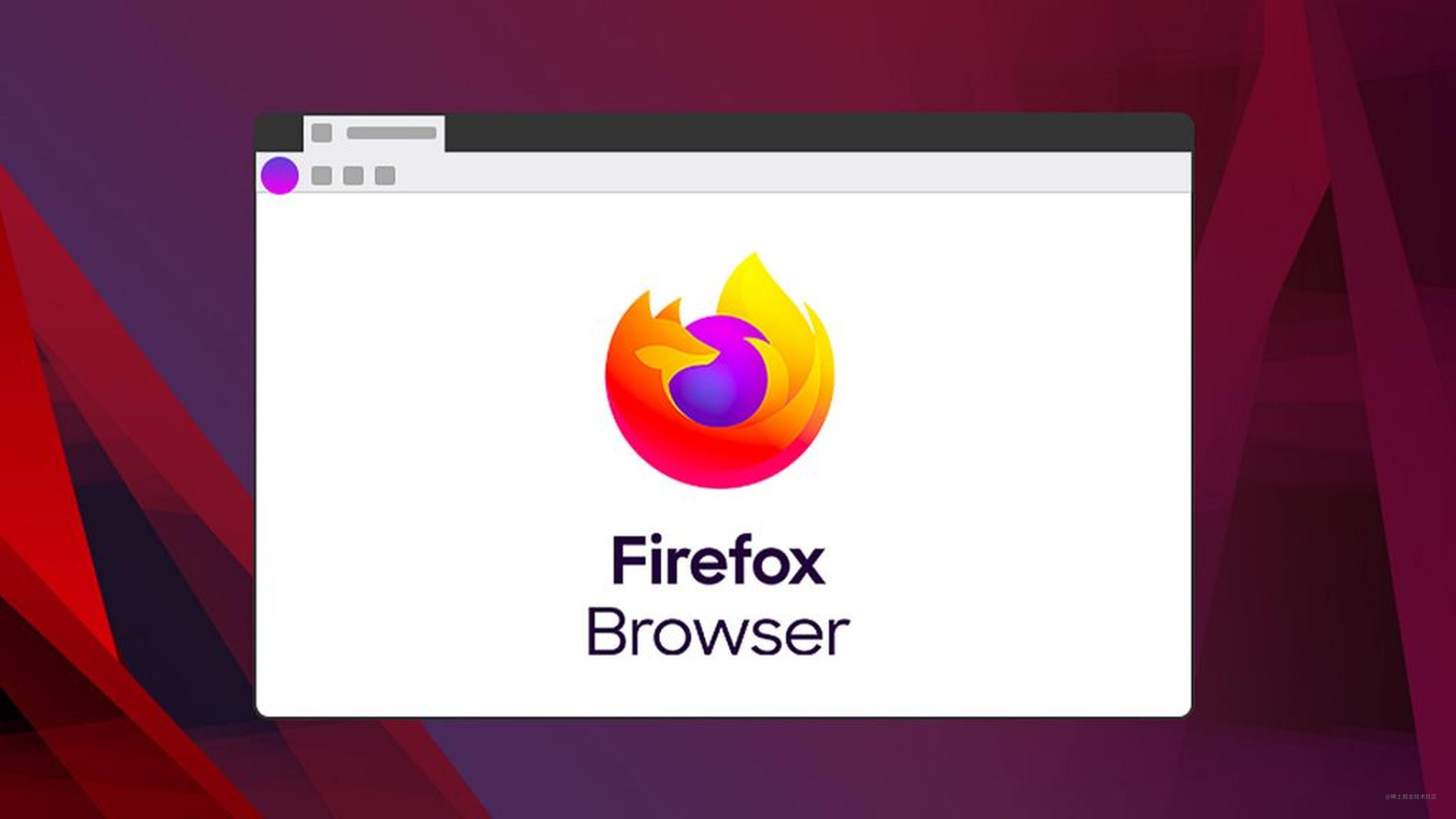 改造 Firefox 浏览器——GitHub 热点速览