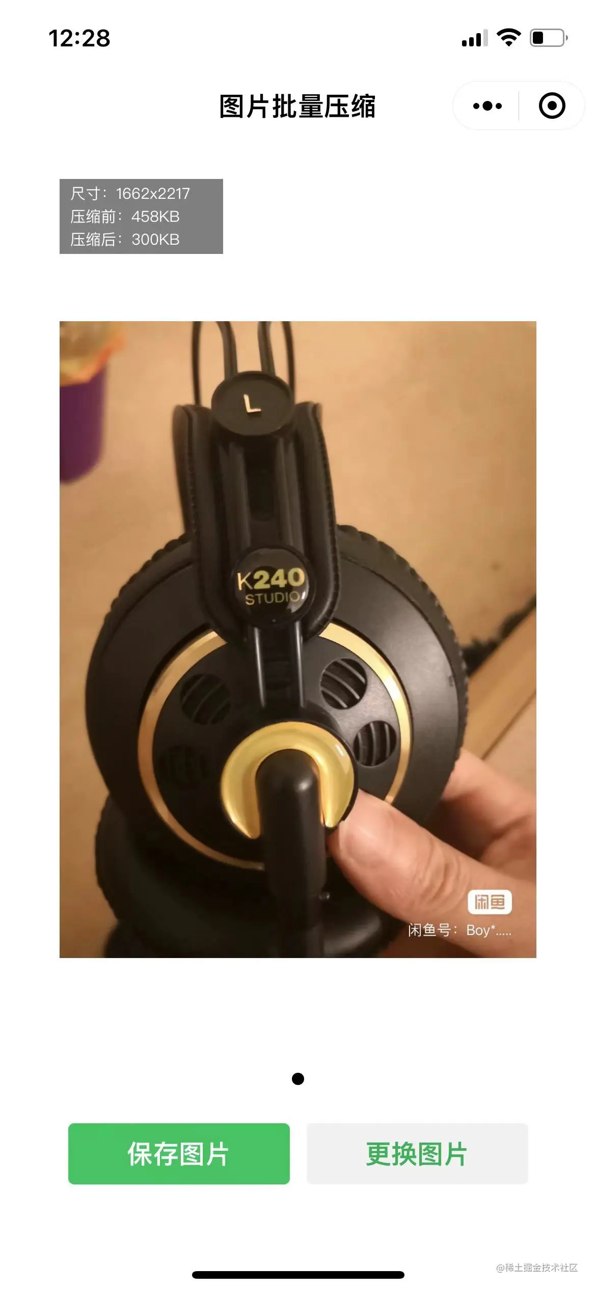 WechatIMG986.jpeg