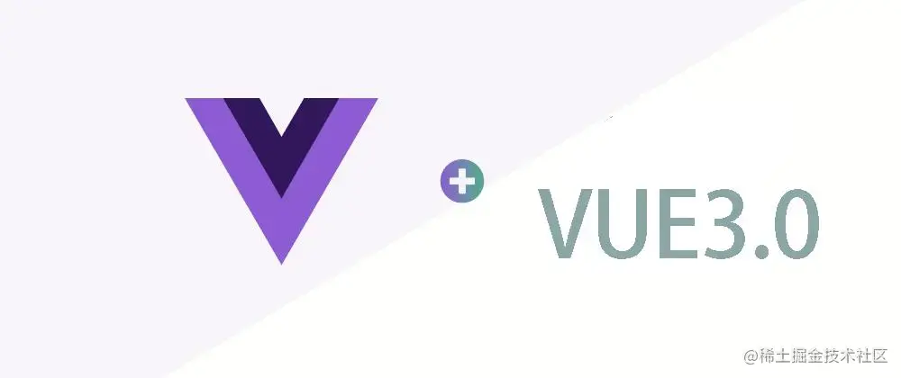 Vue3全家桶