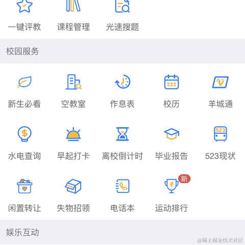 蛋白熙于2020-10-28 17:12发布的图片